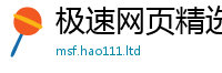 2025最新免费资料大全乃...